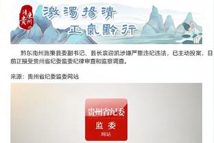 开云app官网登录入口苹果截图2